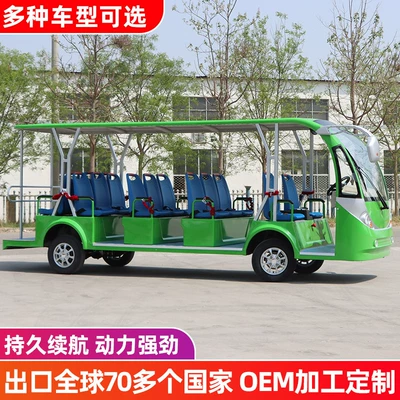 Elektrikli qolf avtomobilləri Enclosed Electric Sightseeing Vehicles