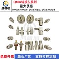 QMA-J/SMA-K转接头 全铜QMA直弯公母头转SMA公母头(RP)接口转换头