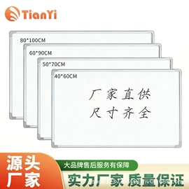 黑板;学校课桌椅;白板