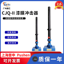 �Ϻ�����CJQ-II��Ĥ�_�����������Ĥ���ԛ_�������N�_��ԇ�x