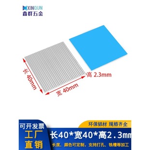 ɢƬ40*40*2.3mmXͲɢоƬPCBȴLED