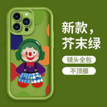 ins卡通小丑手机套iPhone15全包镜新款软壳适用小米13手机壳批发