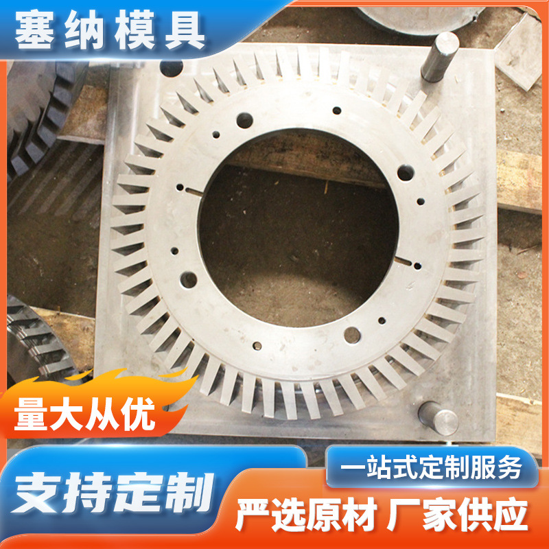 江苏厂家供应 橡胶模具制造 橡胶包铁件转子模具 可专业加工精密