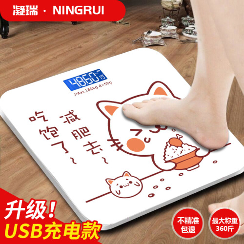 Home Precision Electronic Scale Human Scale Cartoon Female Dormitory Weighing Scale Weight Loss Durable Adult Health Scale