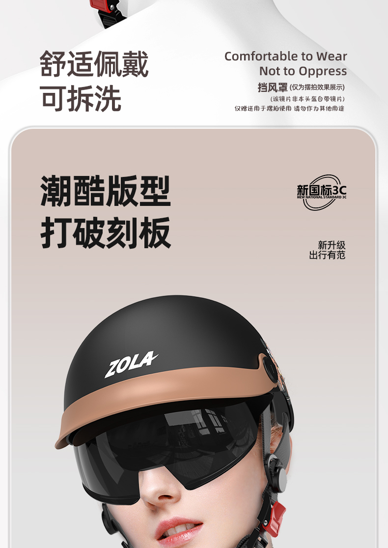 Electric Motorcycle Helmet 3C Certified