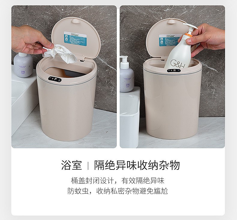 5L垃圾桶（中）_06.jpg
