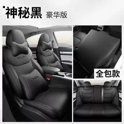 Full Coverage, Dedicated Car Seat Modelə uyğun (Original) oturacaq örtükləri - mysterious-black-deluxe-edition-remarks