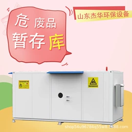 其他环保设备;垃圾焚烧炉;箱体