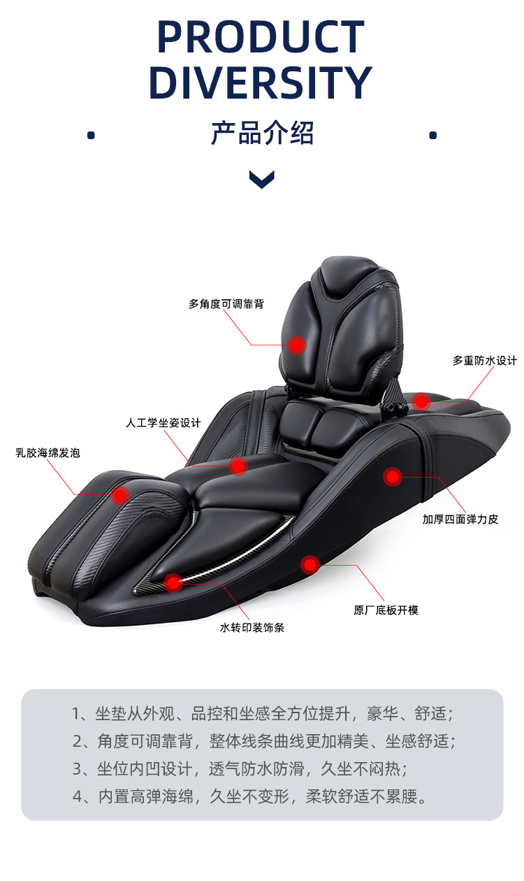Suitable for Honda Fosha NSS350 FORZA350 modified cushion assembly latex seat bag adjustable waist support
