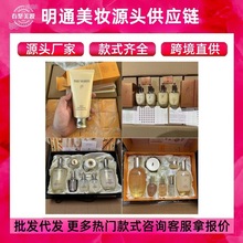 明通版韩国PRO天气丹七件套水乳套盒津率享拱辰享天率丹批发代发