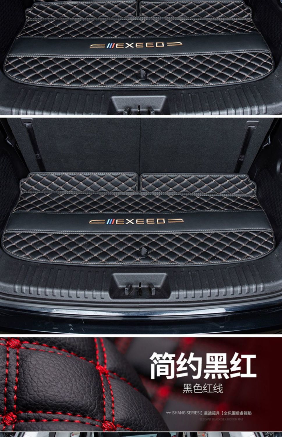 Suitable for Xingtu Lanyue Trunk Mat Fully Surrounded by Exeedvx Five-Seater and Seven-Seater Trunk Mat Modified Car Supplies