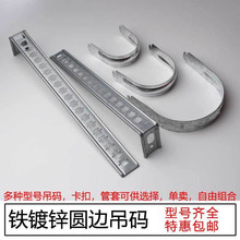 �յ���װ�̶��������пԲ�ߵ�����������忨���׿���