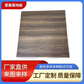 实木复合地板;地板附件;其他地板