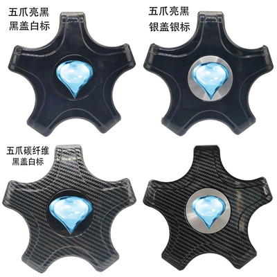 Hub cover – Tesla Wheel Logo Cover