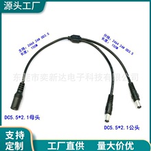 ȫ�~DC�� LED���l�錚���Դ�������O��5521һĸ�փɹ�DC��