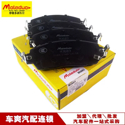 Suitable for Haver Dog Xiaolong Raptors Mocha Latte Blue Mountain Ceramic Brake Rear Pieces 3501407XGW01A