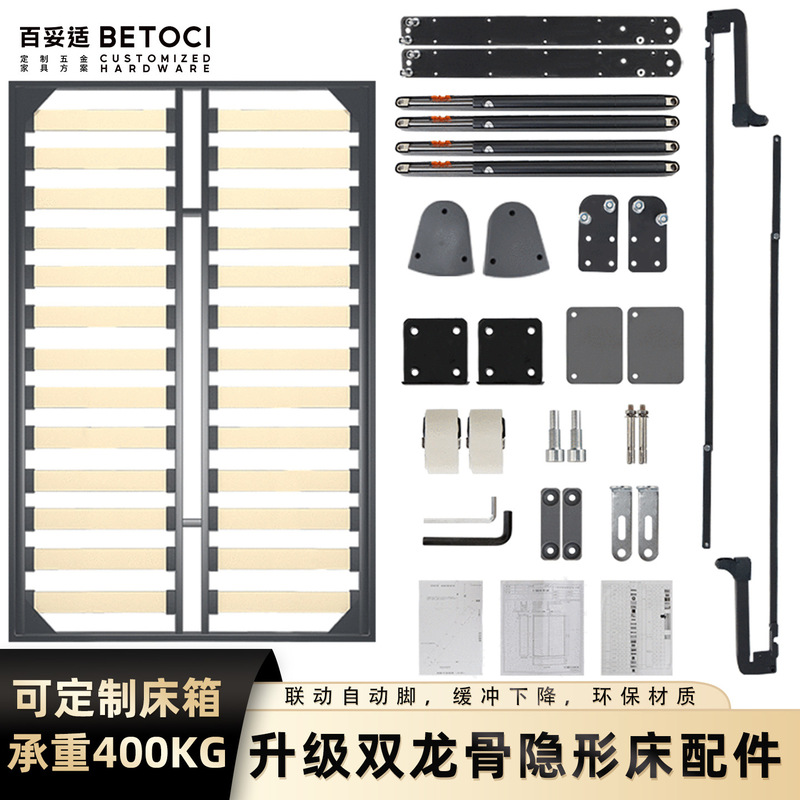 Invisible Folding Bed Hardware Accessories Multifunctional Storage Folding Bed Rollover Hidden Turning Bed Hardware Invisible Folding Bed Hardware Accessories Multifunctional Storage Folding Bed Rollover Hidden Turning Bed Hardware