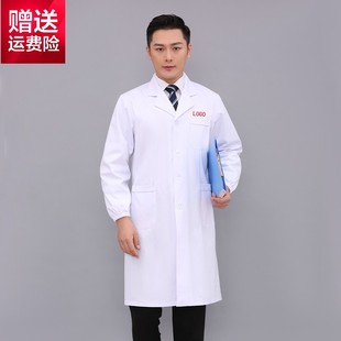 工装白大褂长袖化学实验服大学生女短袖男实验室工作服工装 长袖-阿里巴巴