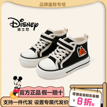 迪士尼童鞋春季新款高帮儿童帆布鞋女童6-12岁卡通尼克中大童布鞋