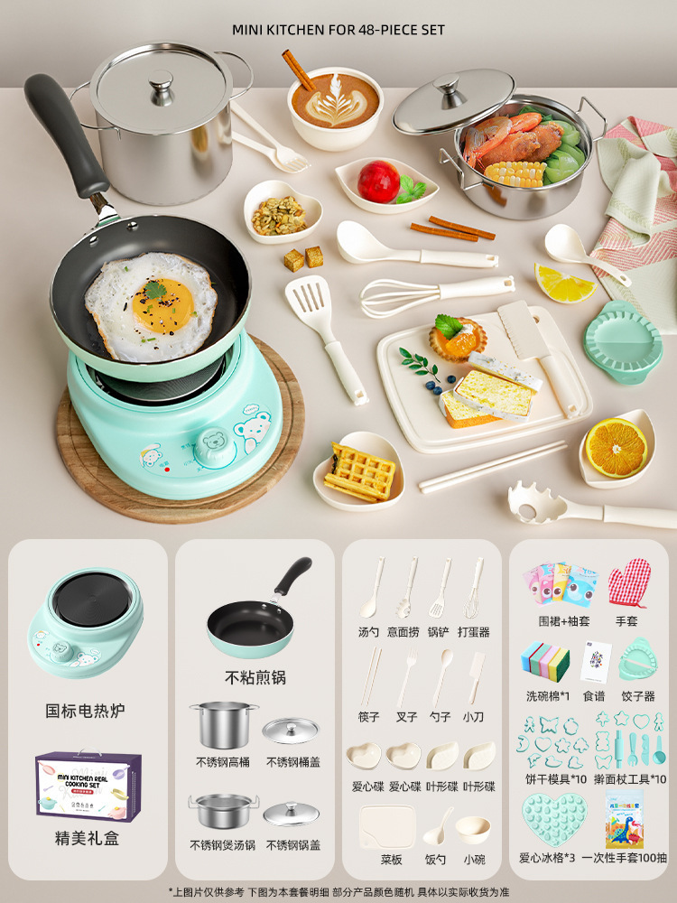 [화상방지 및 항균* 카툰 중형 전기스토브] 스테인리스 스틸 216 스타일 - 라이트 그린