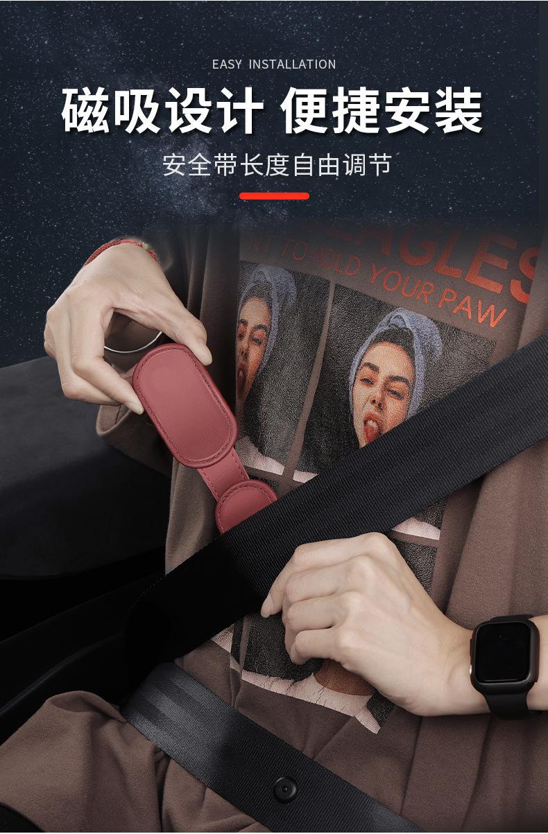 Cross-border car safety belt fixed stopper with magnetic clip-type limit elastic regulator safety belt supplies large