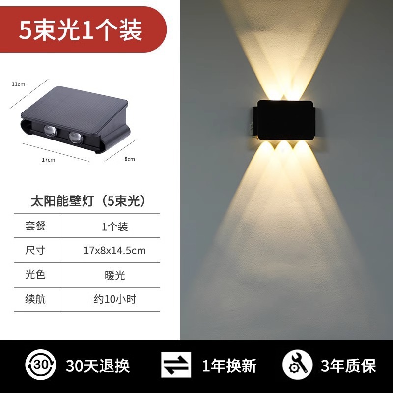 Lámpara solar lámpara de pared al aire libre Villa patio impermeable jardín Hotel decoración pared lavado lámpara pasillo iluminación lámpara