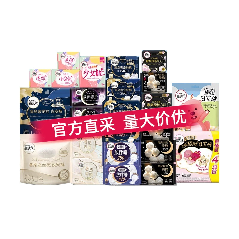 Чистые шелковые гигиенические салфетки для оптовой продажи в коробке для ежедневного использования 240mm супер длинная ночь 420mm тетя полотенце для ночных брюк