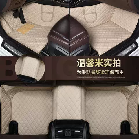 Beige [car name+year message to customer service]