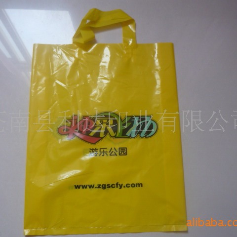 厂家直供PE塑料袋PE手提袋PE手孔袋PE胶袋PE手挽袋