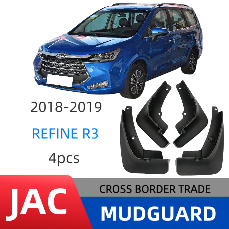 Aplicable a JIANGHUAI RUIFEN R3 REFINE R3 Fender transfronterizo Fender de automóviles Fender Fabricante de modificación image 1