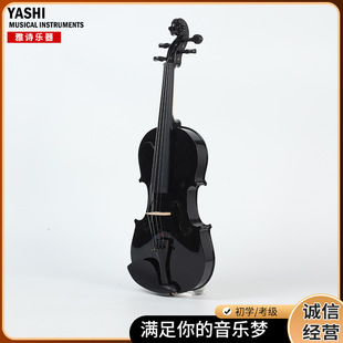 Factory Customized Solid Wood Violin, Hand-Carved Violin for Adults and Children, Beginners Practicing Playing the Violin