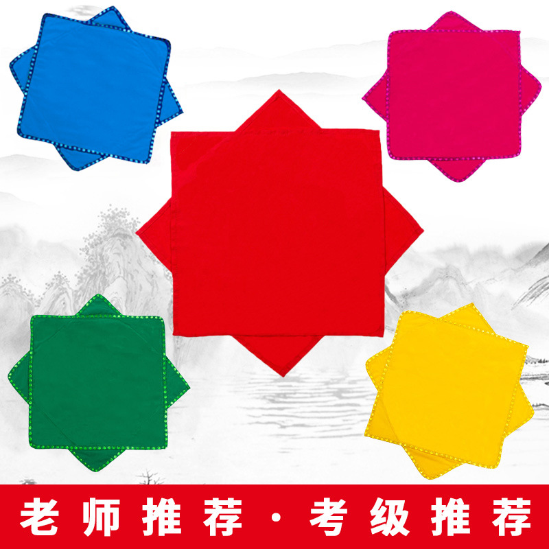 安徽花鼓灯考级道具舞蹈手绢花八角巾中国舞家协四五级农家小女孩