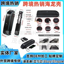 ����һ̖����36V 48V 18650�x�� �����ƿ�羳���QԴ�^�S��