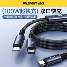 Ʒ���pType-C������100W������һ��늾��m��iPhone17�O��16�A��