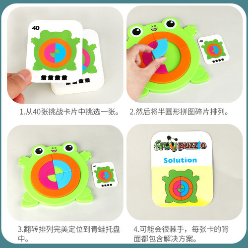 Frog building block puzzles, leisure and brain-stimulating desktop games, parent-child games, kindergarten early education educational toys