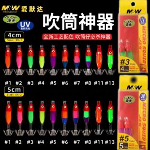 MW��Ͳ���~�h ҹ��UV��Ͳ���~�h5cm 4CMС�����~�������ľ�r�~�h