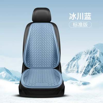 Universal Ventilated Butt Pad Ice Silk – Cool pad - glacier-blue-single-seat