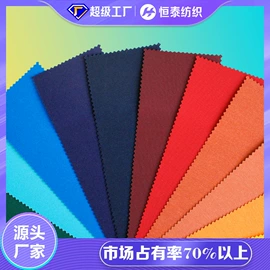 绒布;混纺、合股纱;涤纶面料