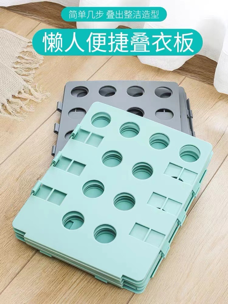 The amazing clothes folding board, the perfect helper for quick and easy folding of T-shirts and shirts, the ultimate lazy person's folding magic, storage and home use, with delivery.