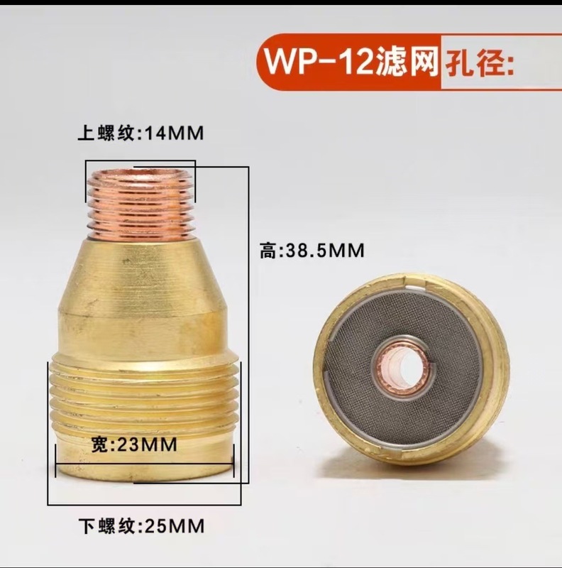 WP-17/18/26は、流体を導くためのフィルタースクリーンと、QQ150-1/QQ300磁器ノズル導流部品を組み合わせたものです。|undefined