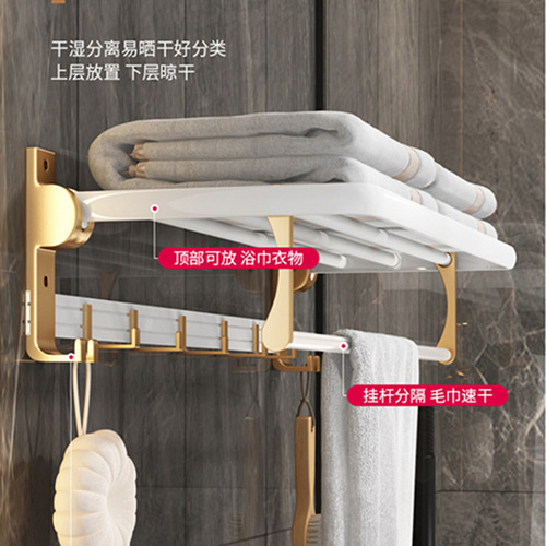 Platinum bathroom towel rack bathroom hardware pendant set space aluminum punch-free folding bath towel rack storage