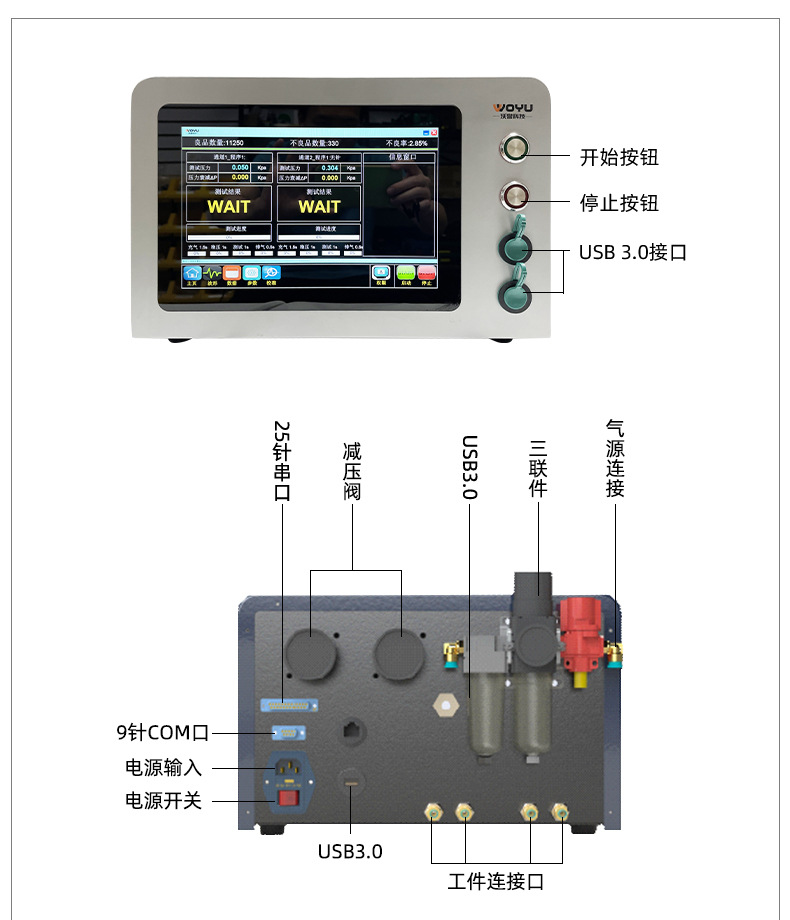 LT-S100-PF流量测试仪_12