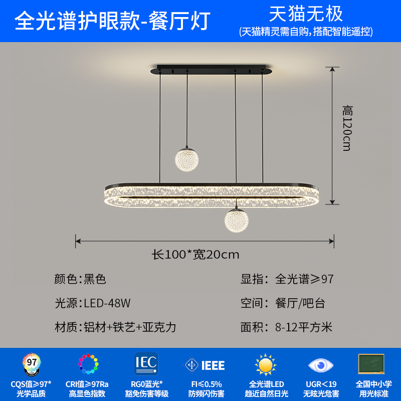 [Selección estricta] candelabro italiano minimalista lujo ligero de alta calidad acrílico grietas de hielo mesa de comedor barra larga