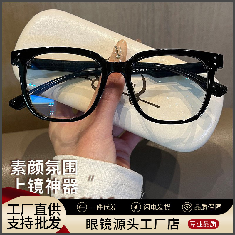 Black Large Square Frame Ultra-Light Tr90 Glasses for Women with Nearsightedness, Suitable for Prescription Lenses, Plain Danyang Eyeglass Frames