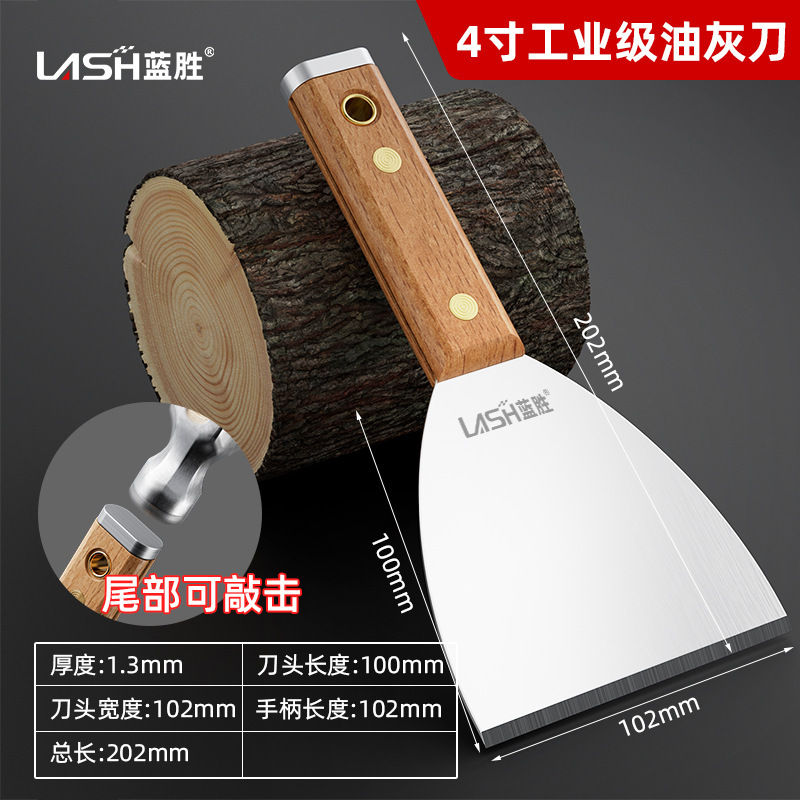 可敲击油灰刀铲刀清洁墙填缝小刮刀抹泥刀刮腻子工具批刀油漆工具|undefined