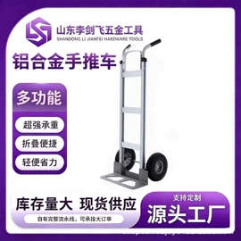 物流手推车;多用折叠桌;其他园林工具