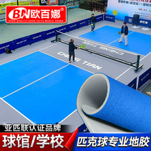 �W����ƥ������z�҃��\�ӵذ�ƥ����W��������^���I��ϩ����z