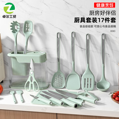 新款跨境硅胶厨具17件套家用刀具不粘锅硅胶铲收纳座组合烹饪套装