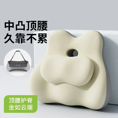 cushion with a raised center for lumbar support, Waist support - beige-and-gray-color-combination