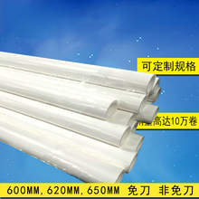 CPPճmLͲPCBTC坍mL݆m⵶oճm